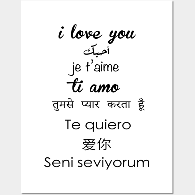 I love you in the languages of the world Wall Art by ahnoun